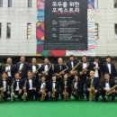 관악기(섹소폰) 이미지