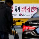 SK시민주유소 파이낸셜뉴스