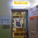 그림&나드로잉카페