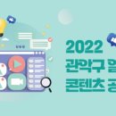 관악타운_상 이미지