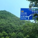 척산족욕체험장 이미지