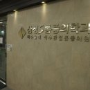 삼성마취통증의학과의원 이미지