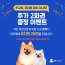 멍스가든 이미지