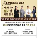신림설비