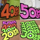 한빛할인마트 이미지