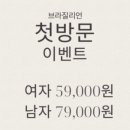 슈가홀릭