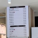 현대애견 | 더현대 애견동반 맛집, 여의도 용호낙지 내돈내산 후기