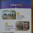 해오름초등학교 건너편 이미지
