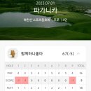 서현신정형외과의원 이미지