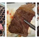 영암매력한우삼호명품관 이미지