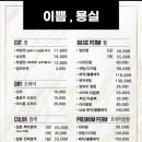 이쁨,묭실