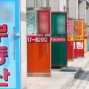 선부동산공인중개사사무소 이미지