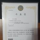 가나종합환경 이미지