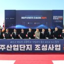 충주산단1로 이미지