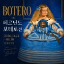 (주)현대에스티앤피 | 놓치기 아까운 전시:예술의전당 한가람디자인미술관 “페르난도 보테로전”{2026.04.24-08.30}