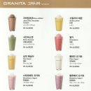 카페파스쿠찌 이미지