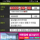 수락양계장 이미지