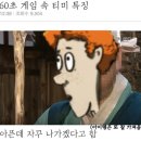 함지주
