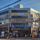 경희서울숲한의원 이미지