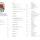 위자네 이미지