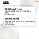 MMA 남부태권도& 줄넘기클럽 이미지