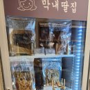 현풍건어물 - 달성군 비슬로130길 43 | 현풍건어물