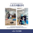 광주365재활병원 이미지