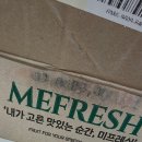 산지유통 - 고령군 인안길 31 | 푸룻해유 대추방울토마토 2kg 새콤달콤 논산 방울토마토 산지직송 솔직후기