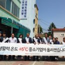 충북소비조합 뉴스1