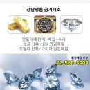 경희궁햇살약국 이미지