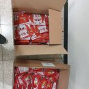 (주)오션텍 Daum카페