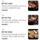 육대산