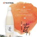 건입동마을관리사회적협동조합