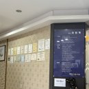 이원치과의원 | 대구 신암동 이원치과 사랑니발치 유아 신경치료 영유아구강검진 홈메우기