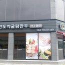 명태가도 이미지