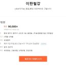 (주)일급종합 이미지