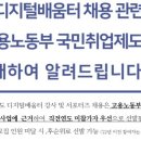 디지털배움터 네이버블로그