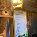 군자오리촌 | [군자역/맛집] 오리더덕주물럭 군자오리촌 내돈내산 후기