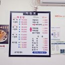 북한강어탕국수 이미지