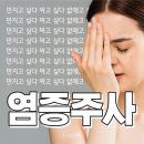 엘루나의원 이미지