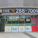 the복공인중개사사무소 이미지