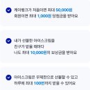 행운아이스크림