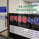 번역행정사사무실 이미지