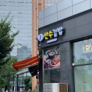 산수김밥 이미지