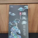 삼진약국 이미지