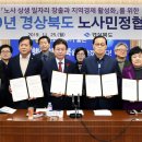 경북만노 이미지