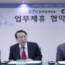 (주)한국안전방송