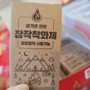더캠트청주점