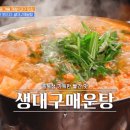 찜식당