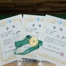 다윤부천 | [기록] 군포시협회장배 줄넘기대회, 군포시 줄넘기대회에 나가다 (Ft. 결이 맞는 사람)